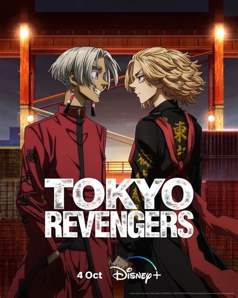 OFFICIAL Tokyo Revengers Posters【 Update。